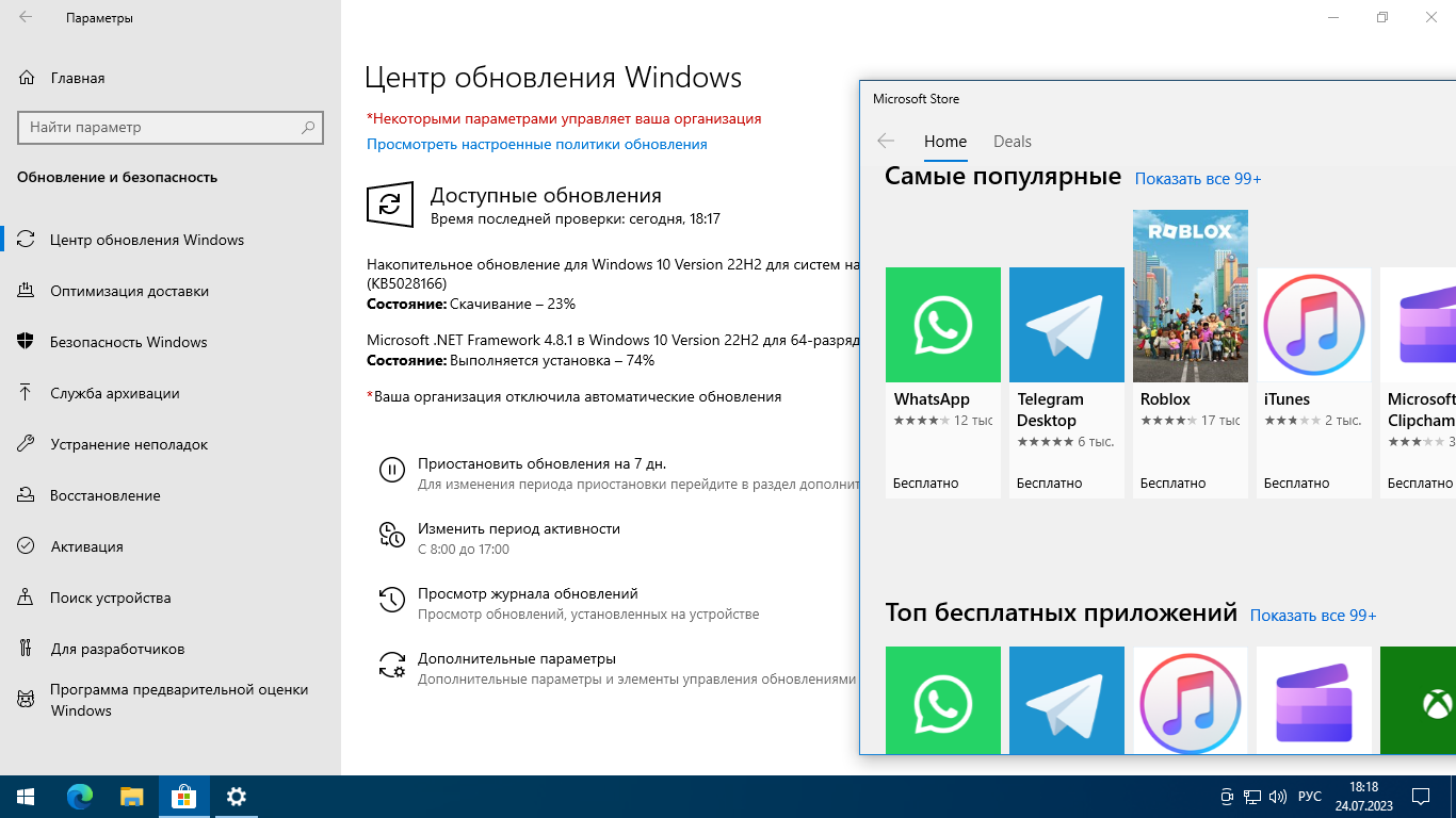 screenshot_1