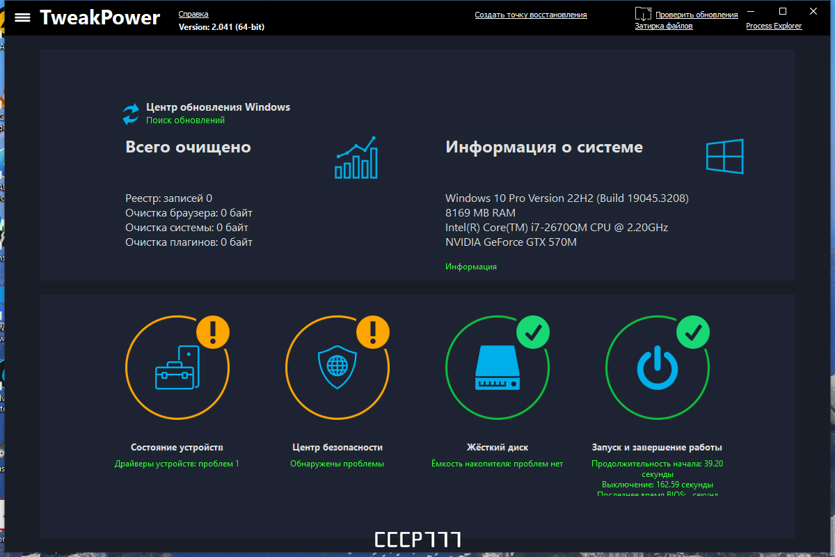 screenshot_1