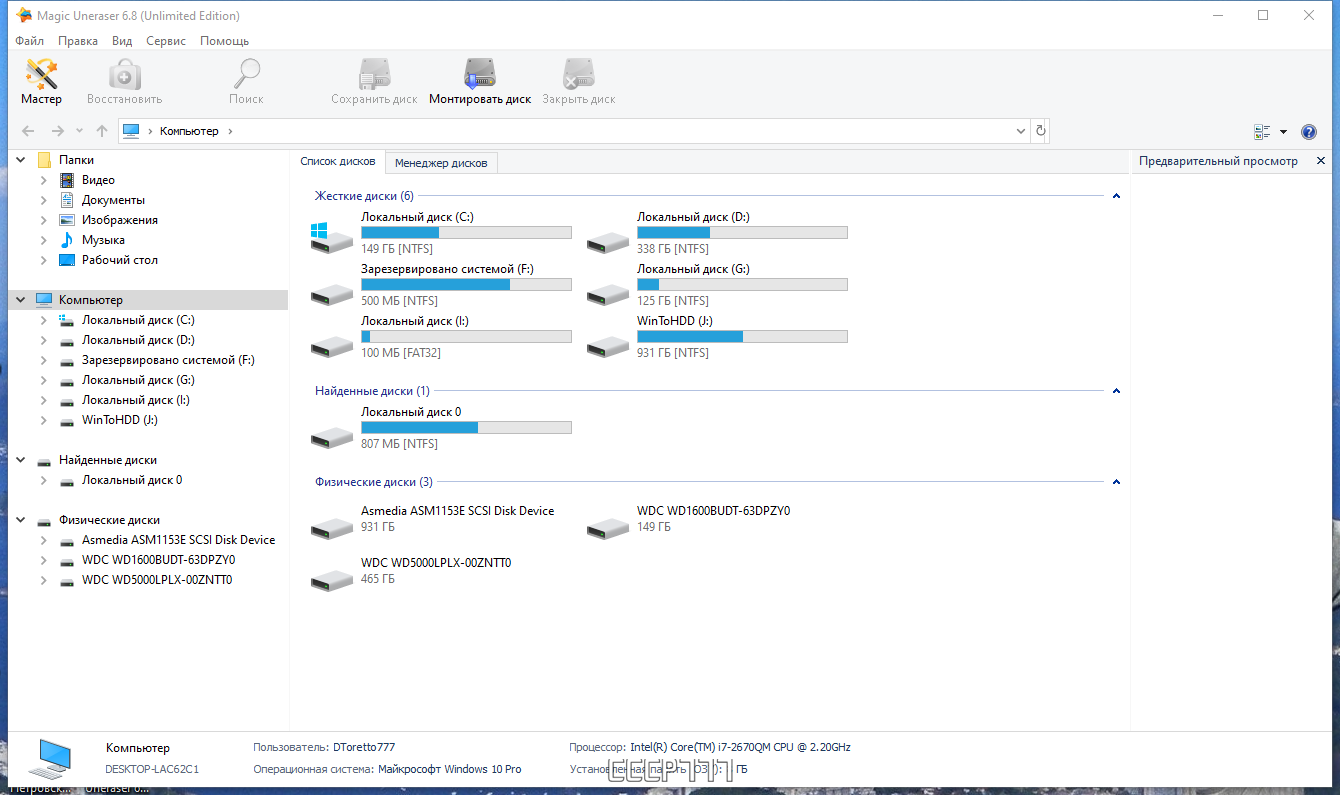 screenshot_1