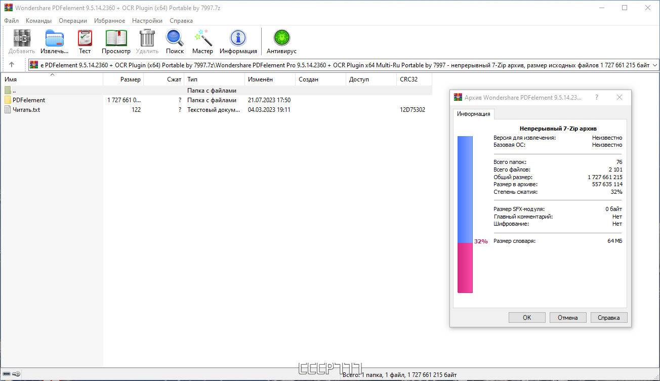 screenshot_1