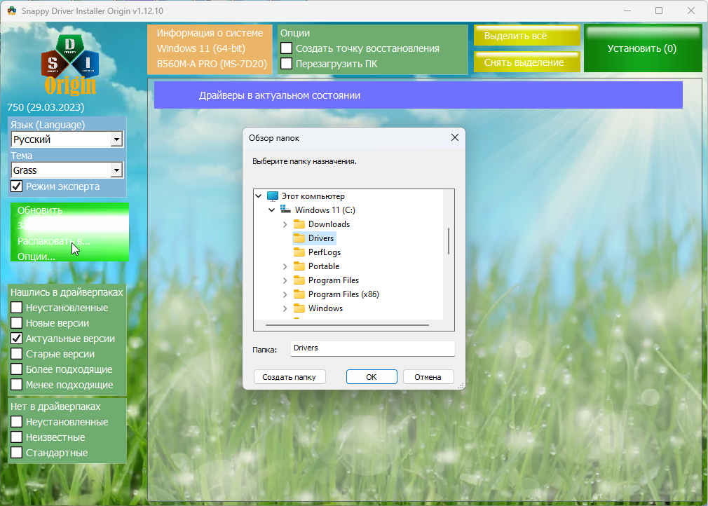 screenshot_1