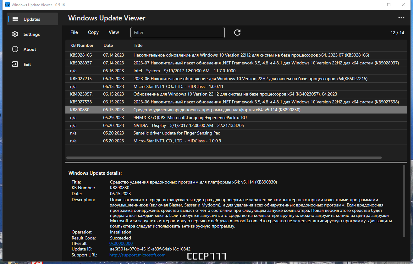screenshot_1