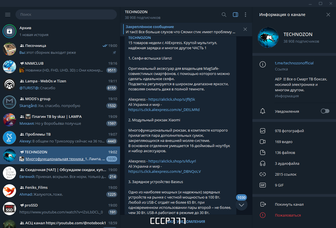 screenshot_1