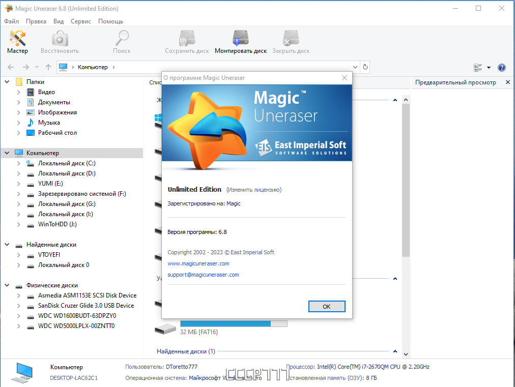 screenshot_1