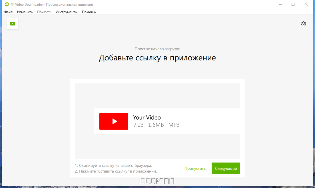 screenshot_1