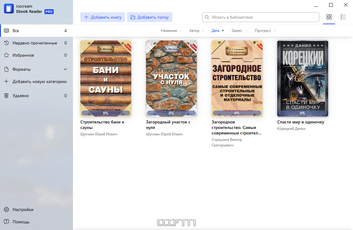 screenshot_1