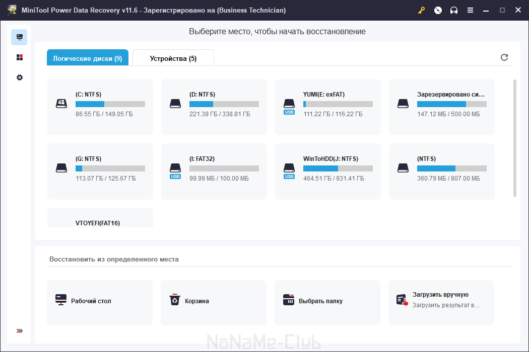 screenshot_1