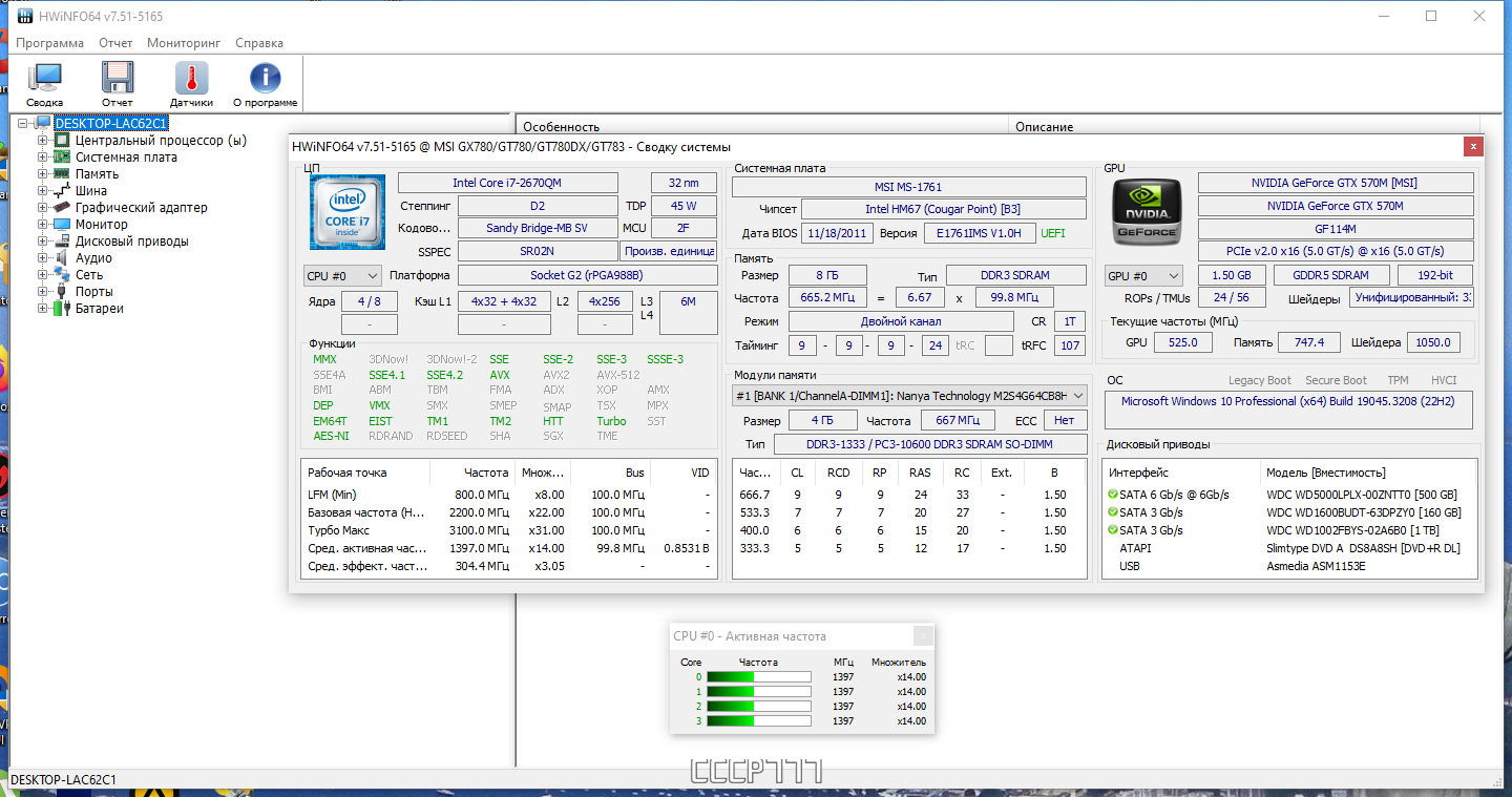 screenshot_1