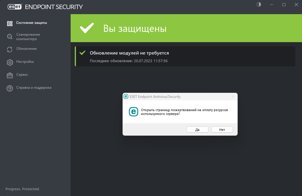 screenshot_1