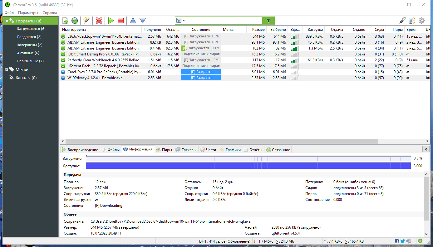 screenshot_1