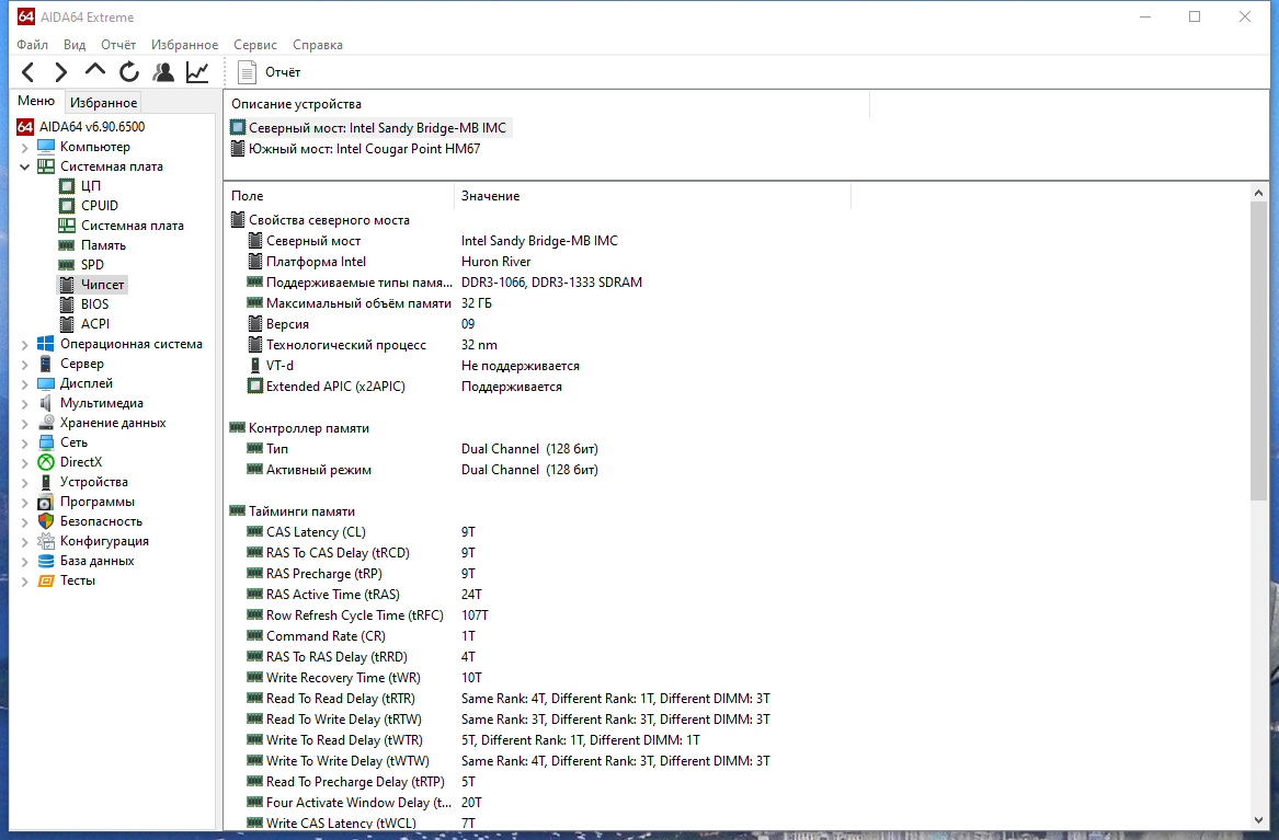 screenshot_1