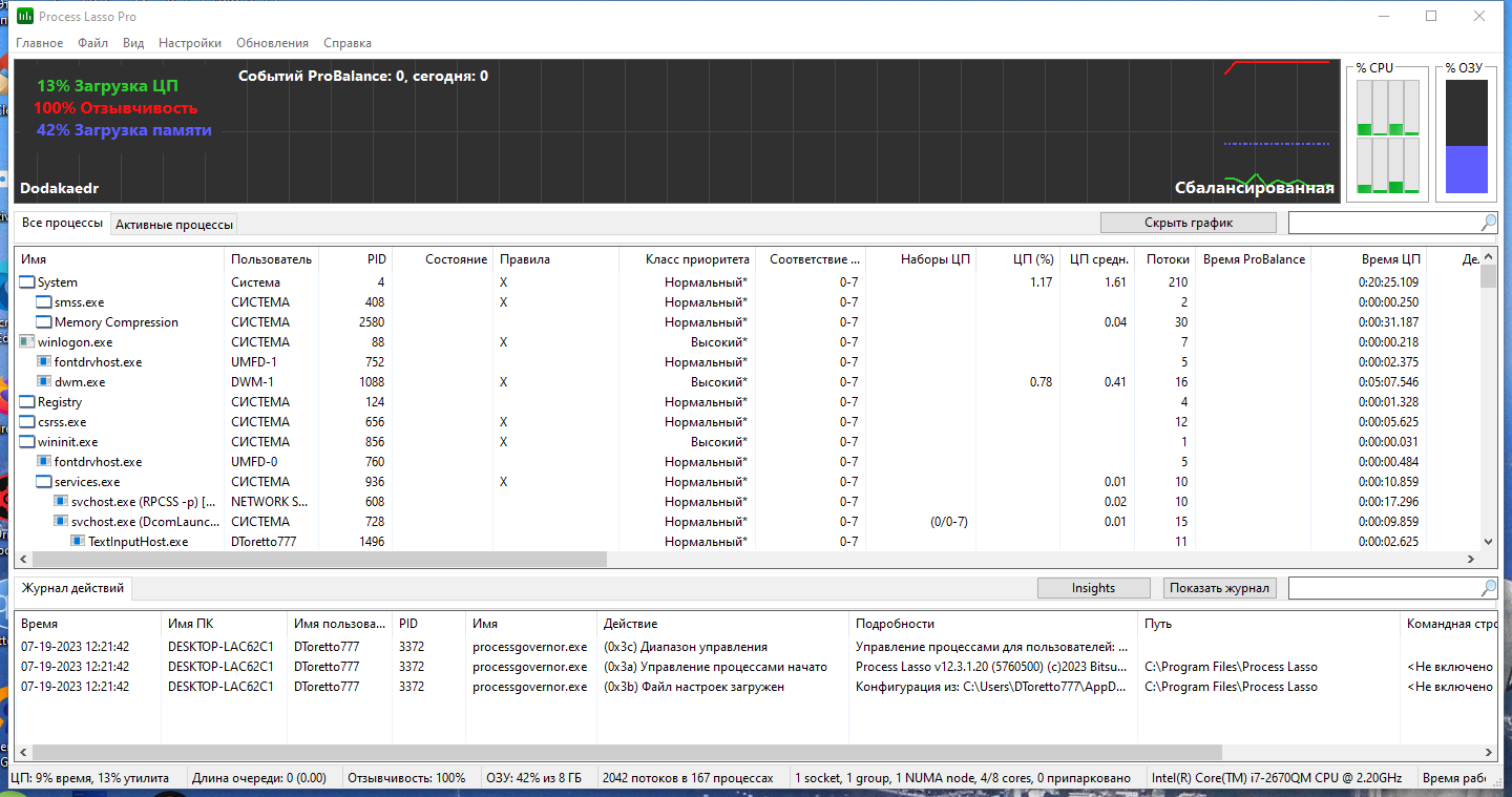 screenshot_1