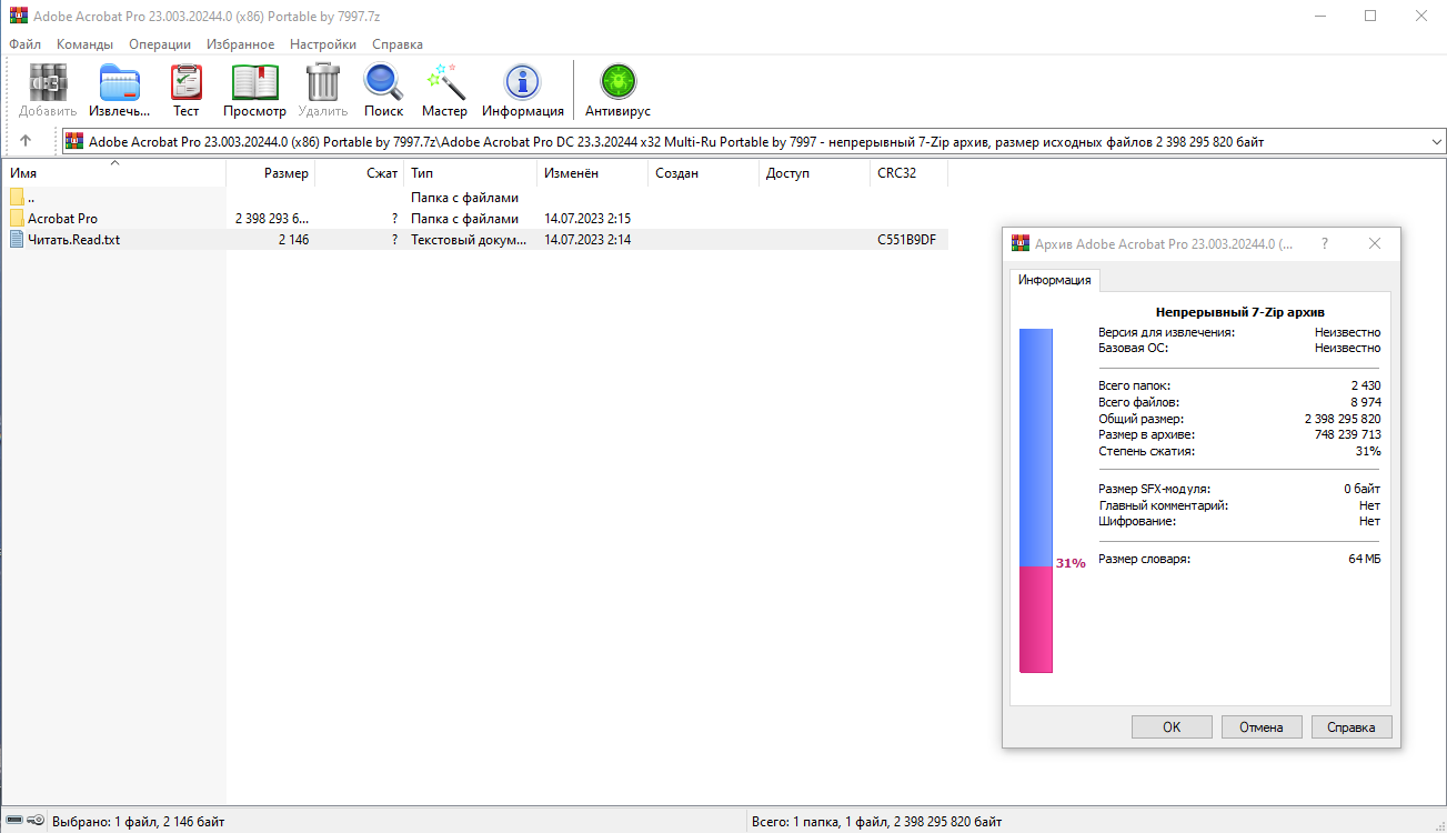 screenshot_1