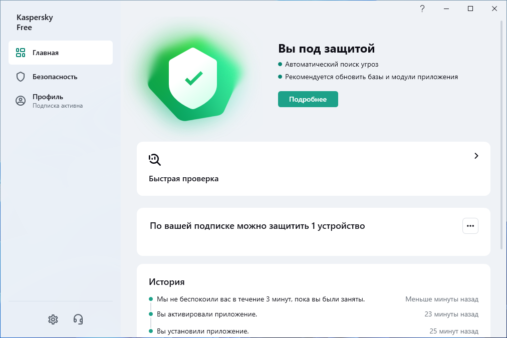 screenshot_1