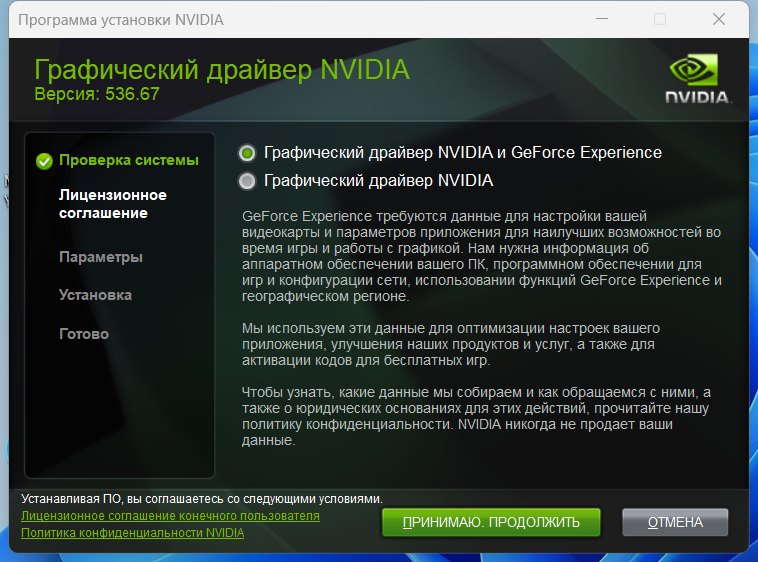 screenshot_1