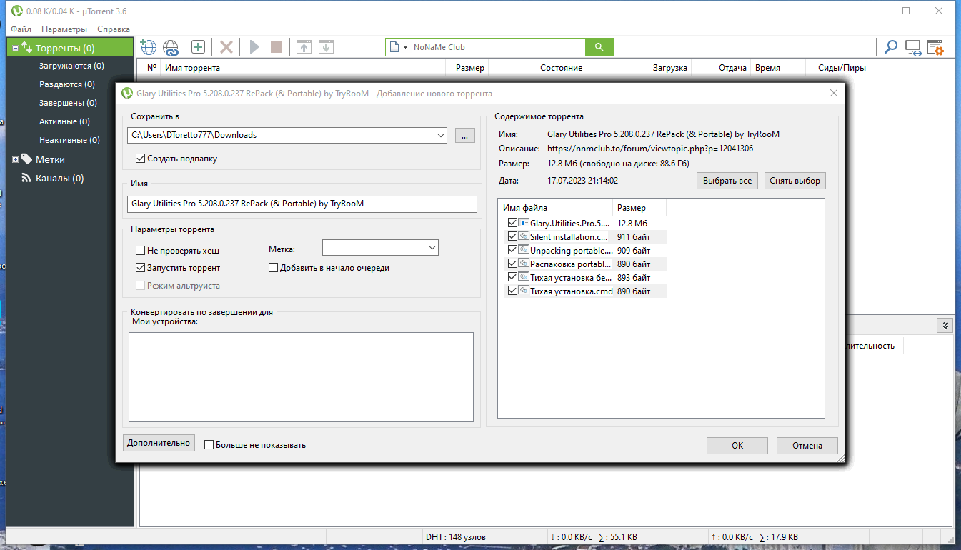 screenshot_1