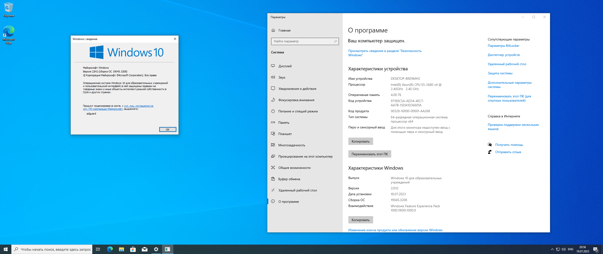 screenshot_1