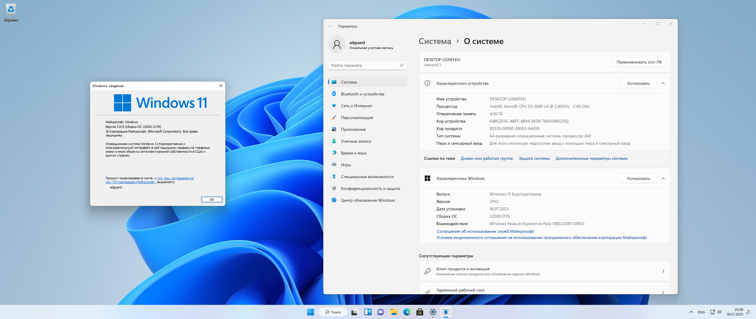 screenshot_1