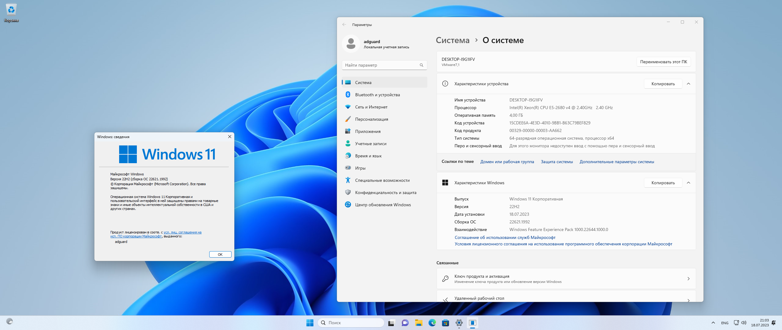 screenshot_1