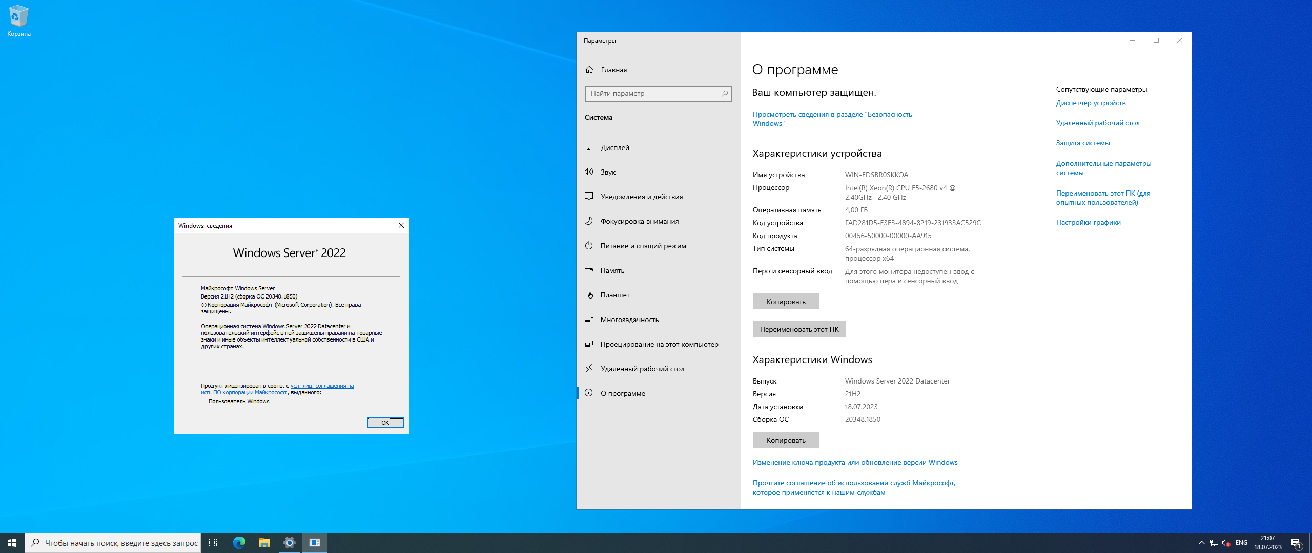 screenshot_1