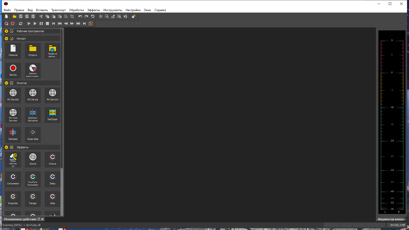screenshot_1