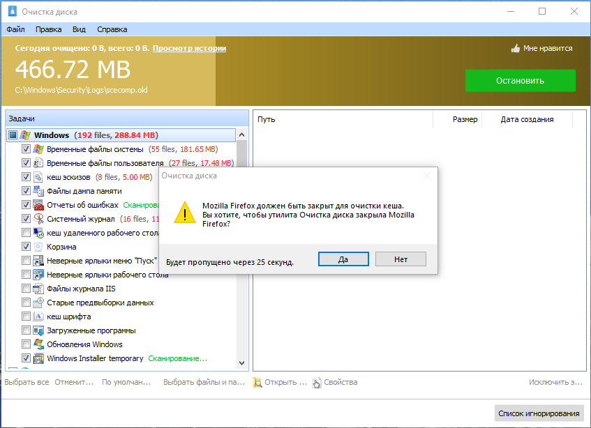 screenshot_1