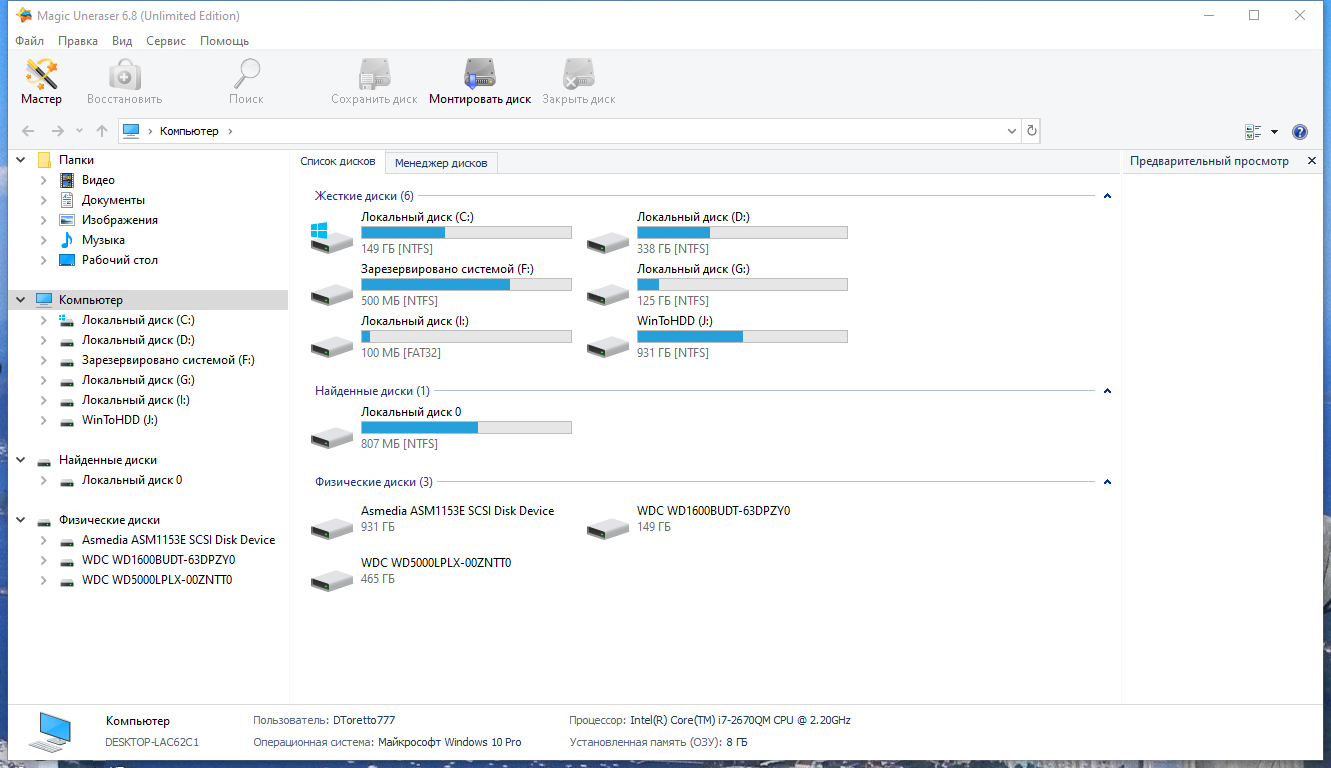 screenshot_1