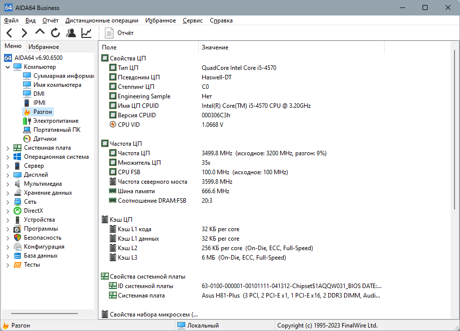 screenshot_1