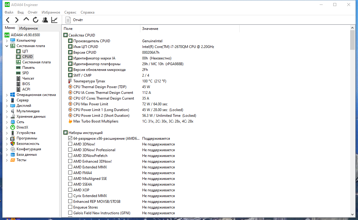 screenshot_1