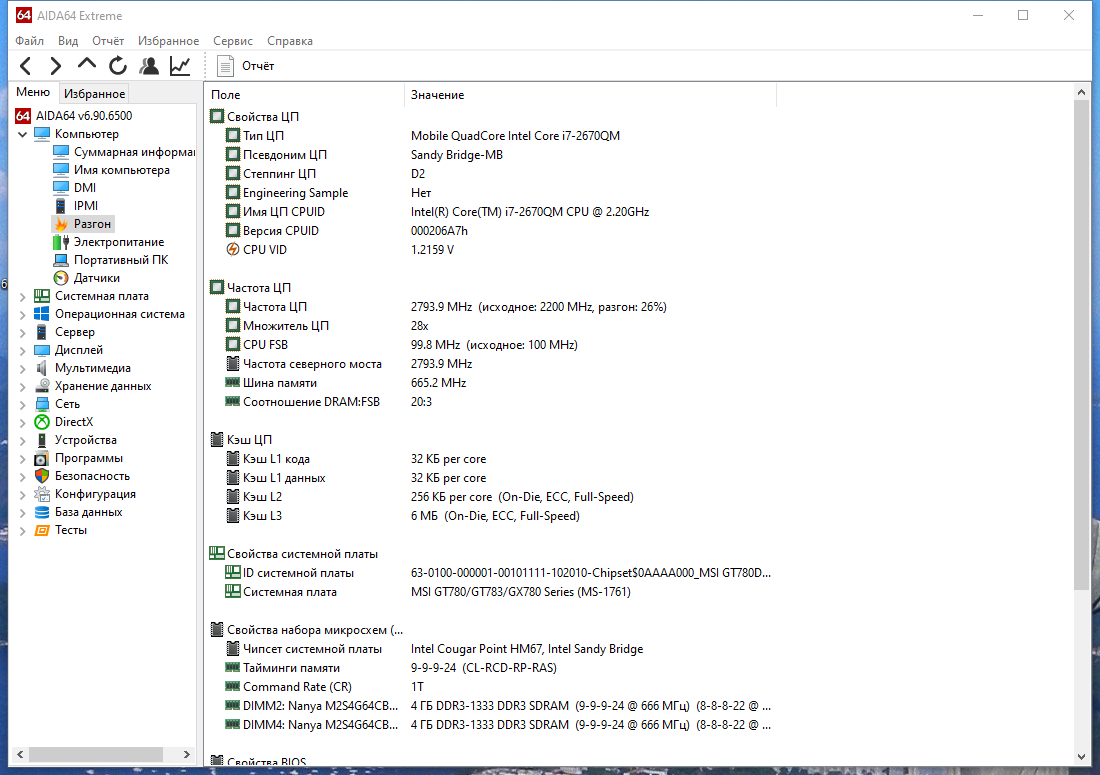 screenshot_1