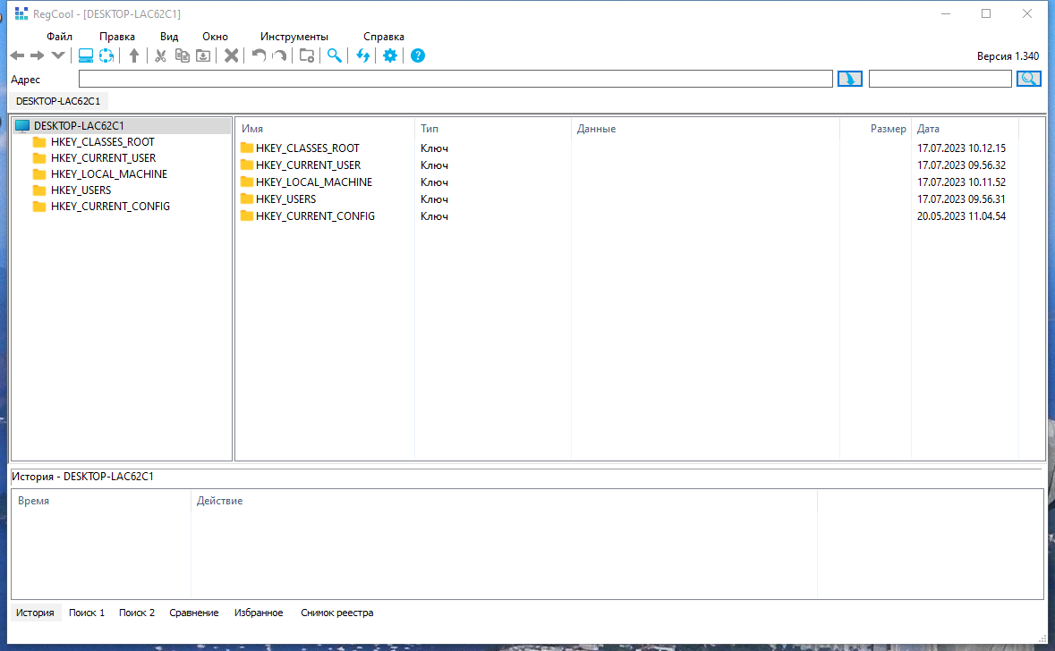 screenshot_1