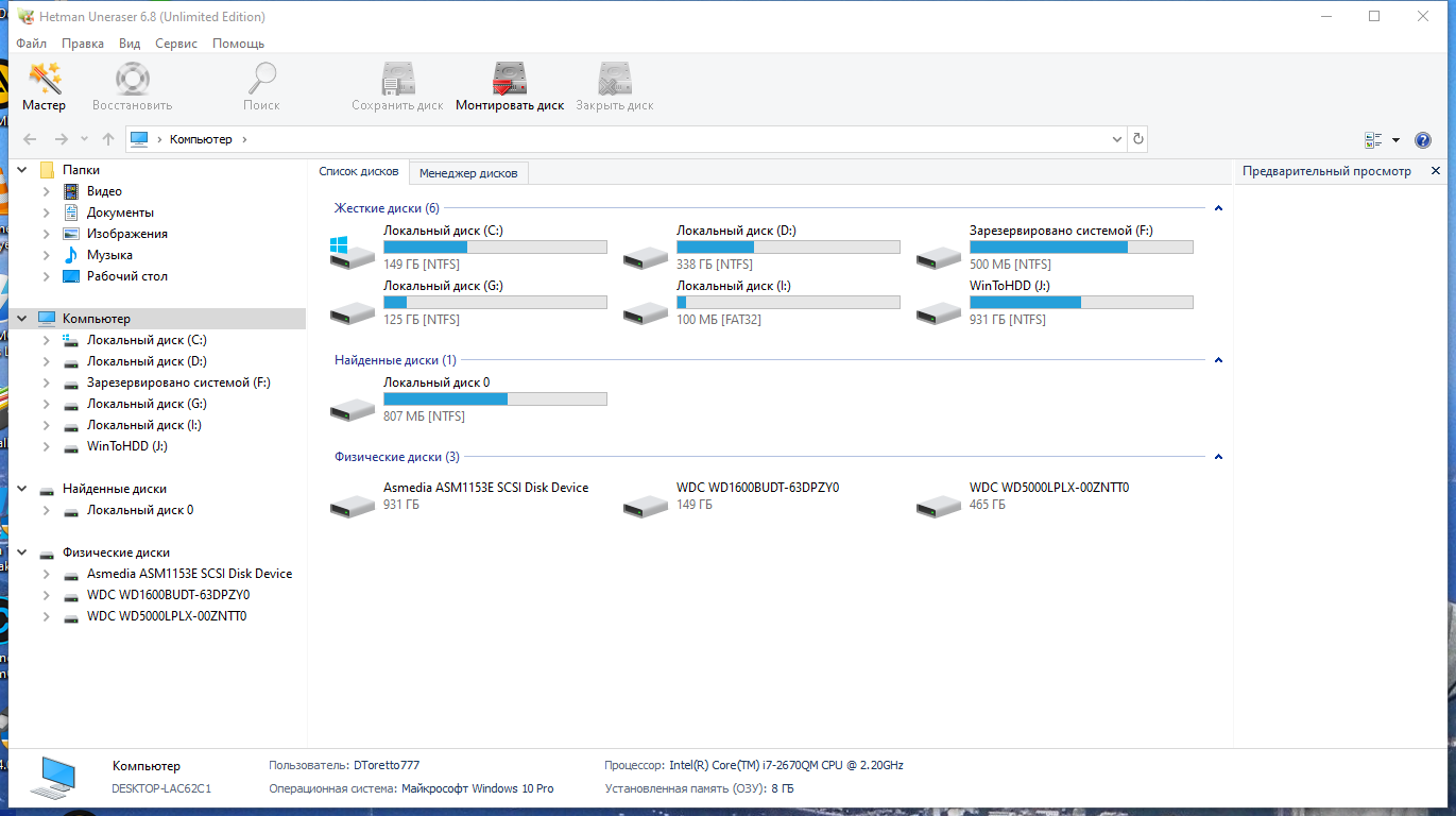 screenshot_1