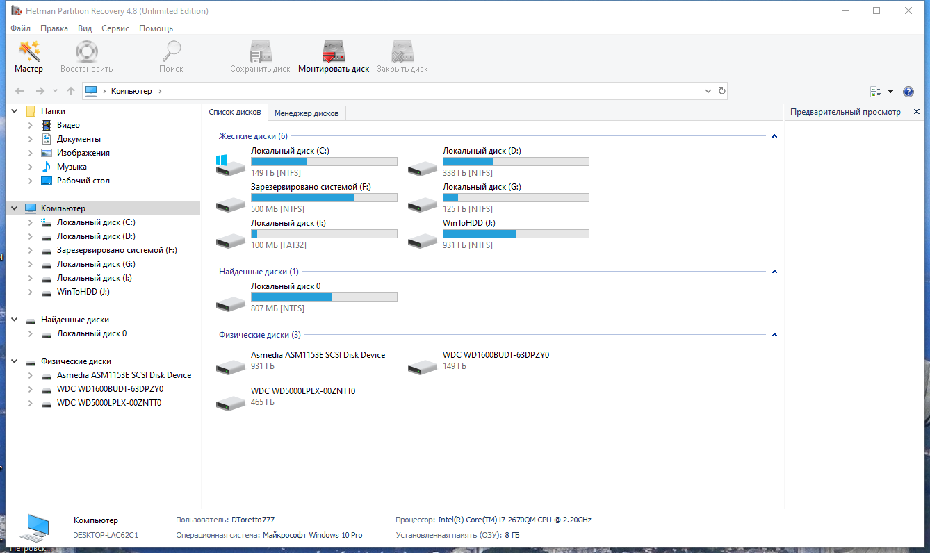 screenshot_1