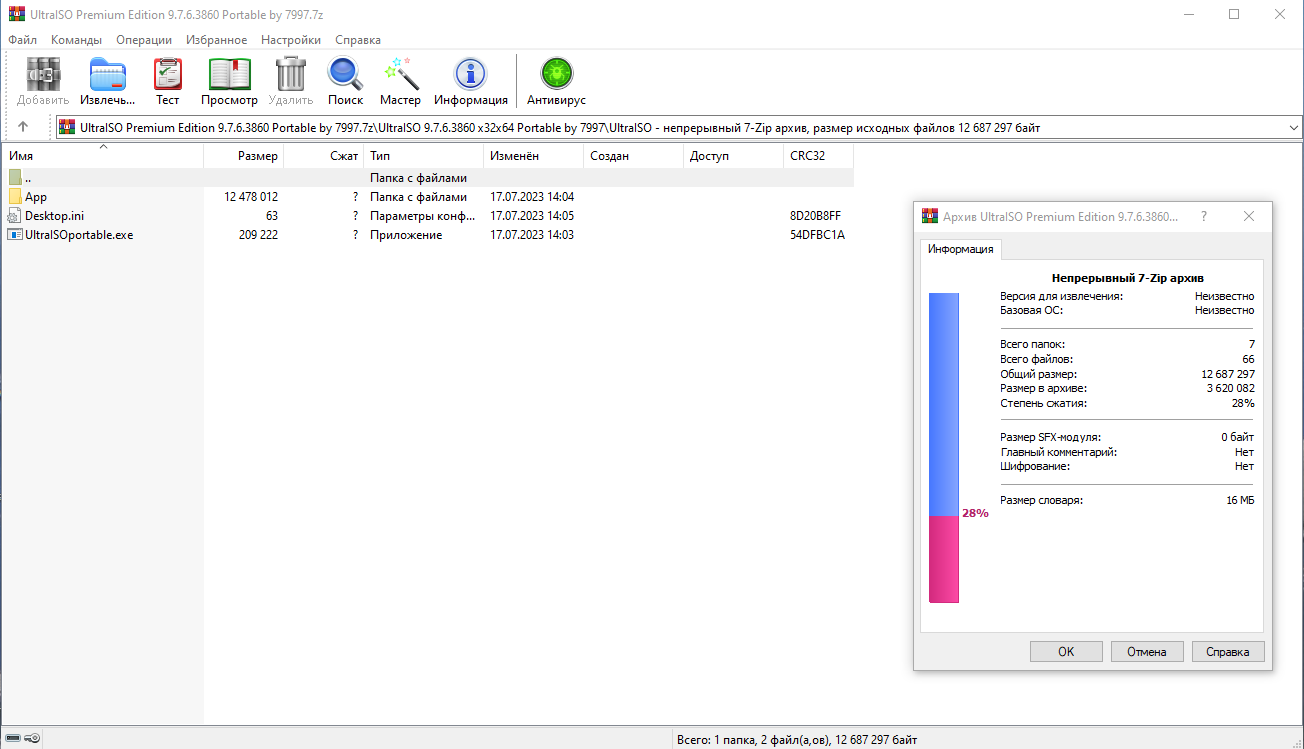 screenshot_1