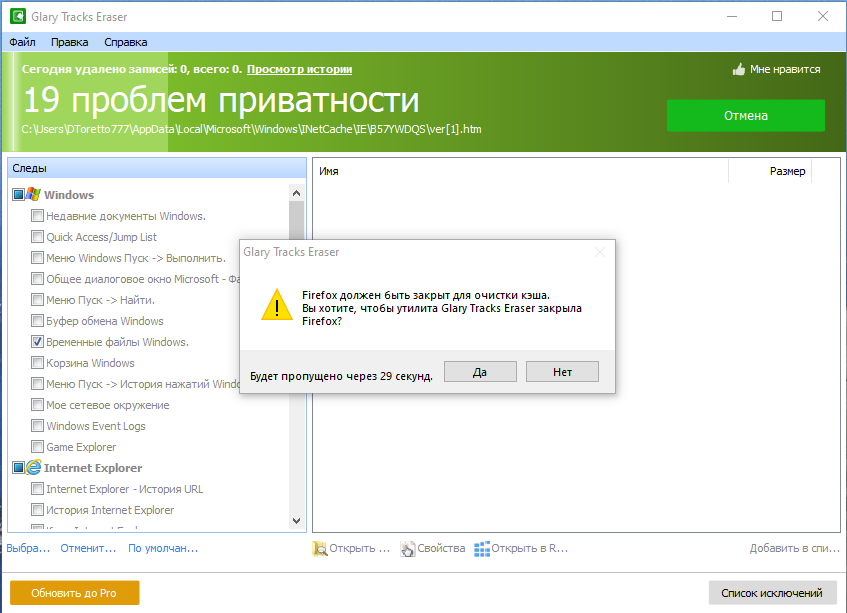 screenshot_1