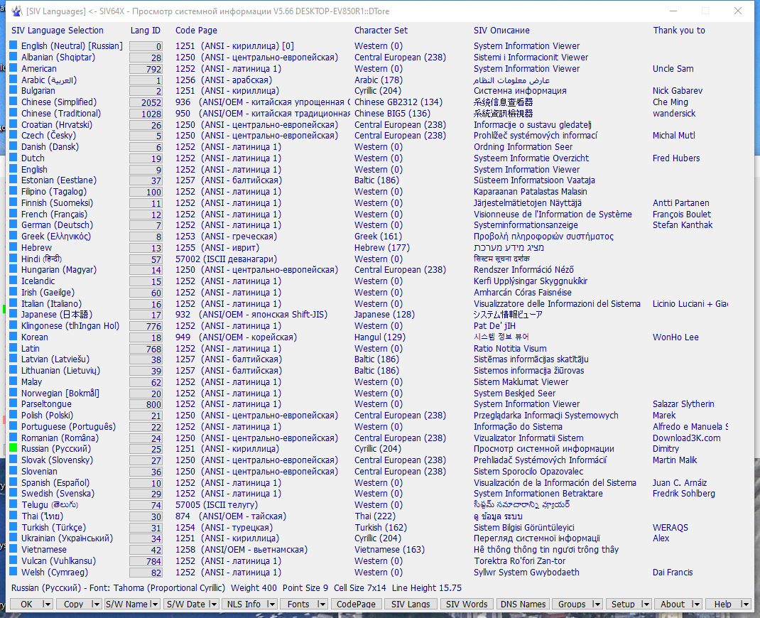 screenshot_1