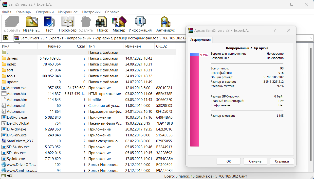 screenshot_1