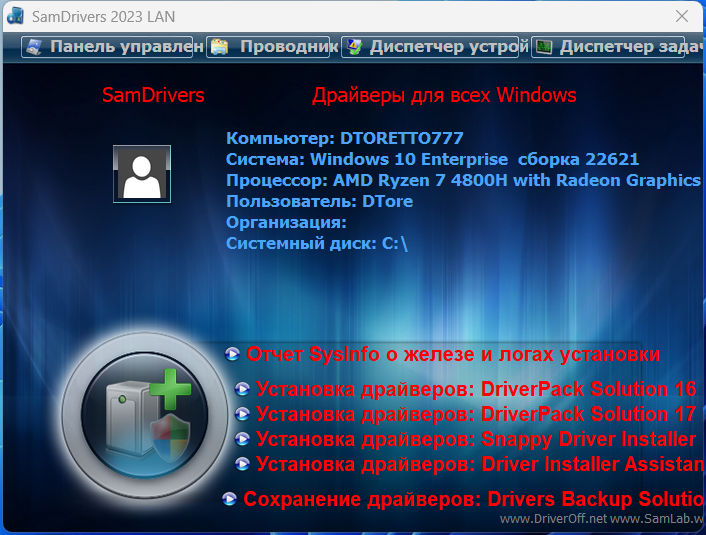 screenshot_1