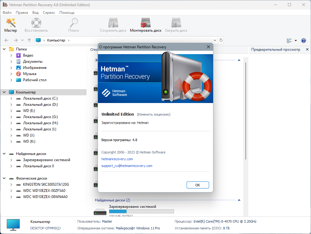 screenshot_1