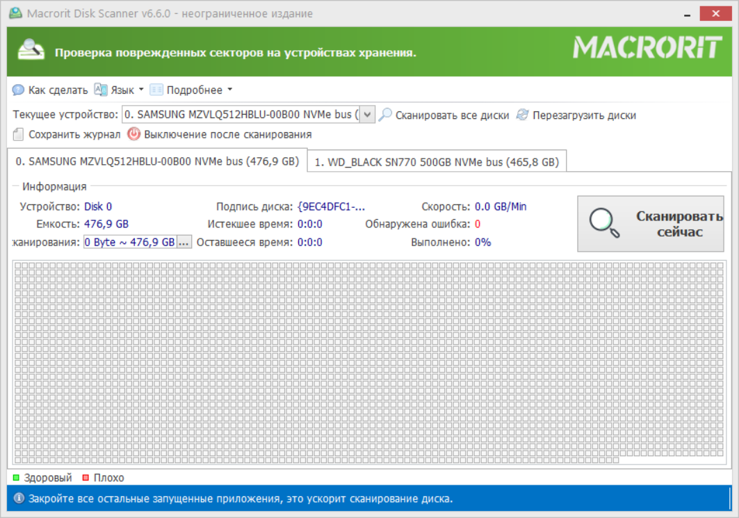 screenshot_1
