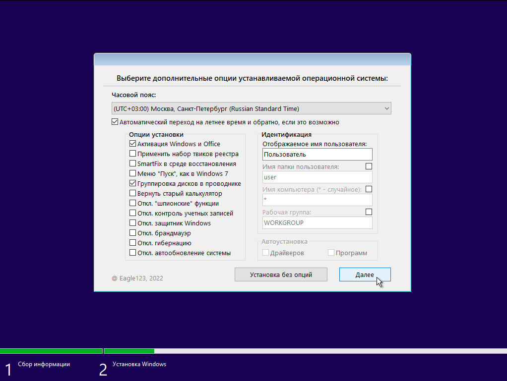 screenshot_1