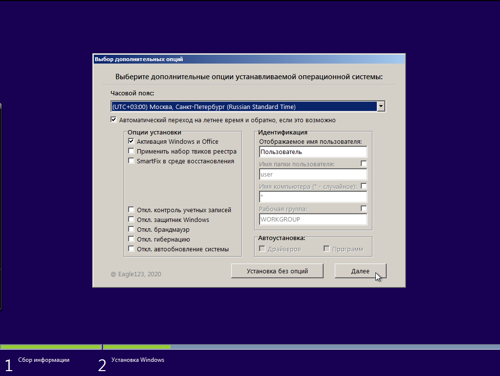 screenshot_1