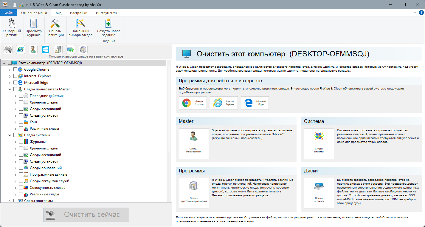 screenshot_1