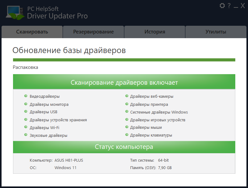 screenshot_1