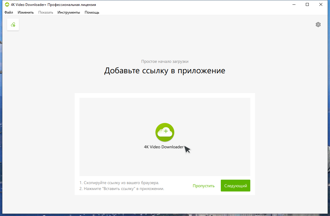 screenshot_1