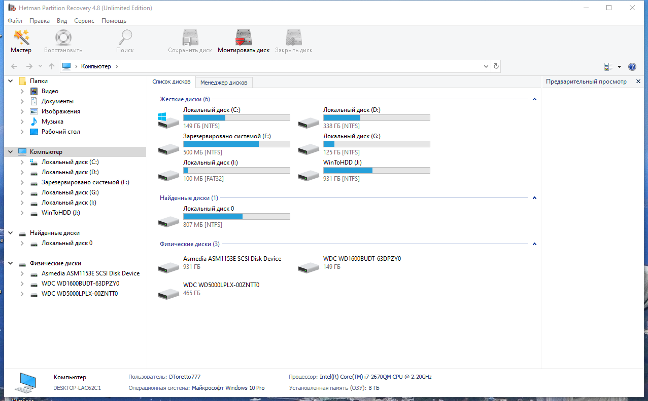 screenshot_1