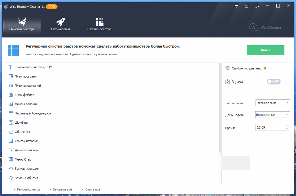 screenshot_1