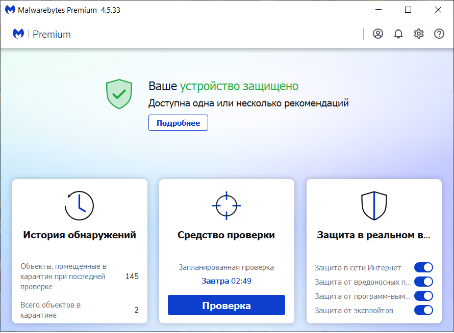 screenshot_1