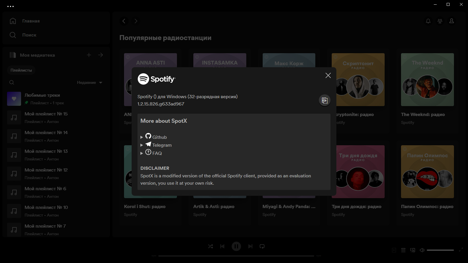 screenshot_1