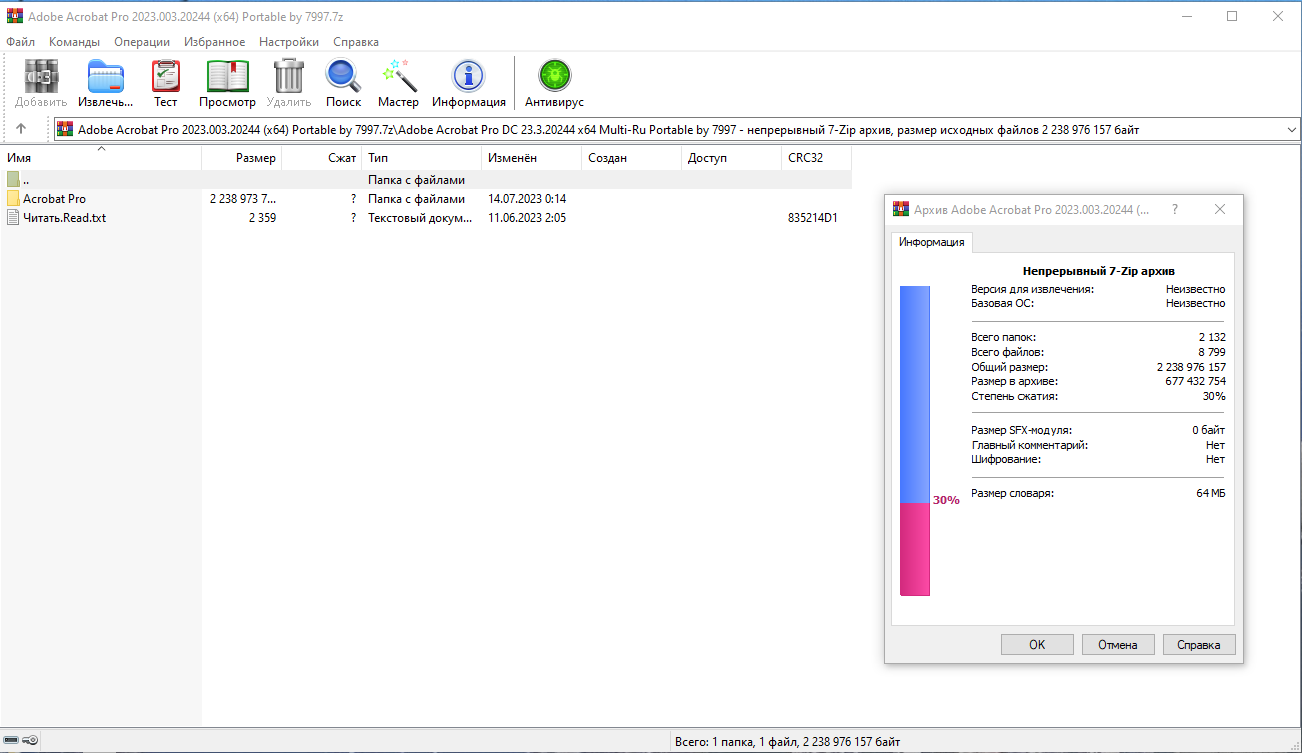 screenshot_1